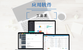 網(wǎng)絡應用工具定制開發(fā) 實現(xiàn)網(wǎng)頁信息抓取、自動投標與模擬登錄